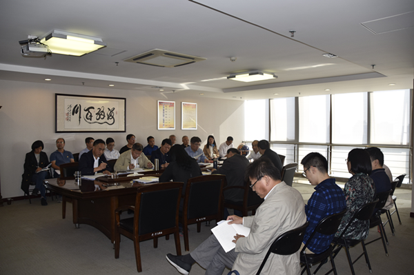 集團(tuán)公司召開“不忘初心、牢記使命”主題教育全面從嚴(yán)治黨專題集中學(xué)習(xí)研討會(huì)議