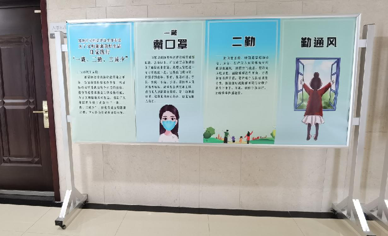 集團(tuán)公司以“文明健康、綠色環(huán)保度春節(jié)”為主題將常態(tài)化疫情防控推進(jìn)深入