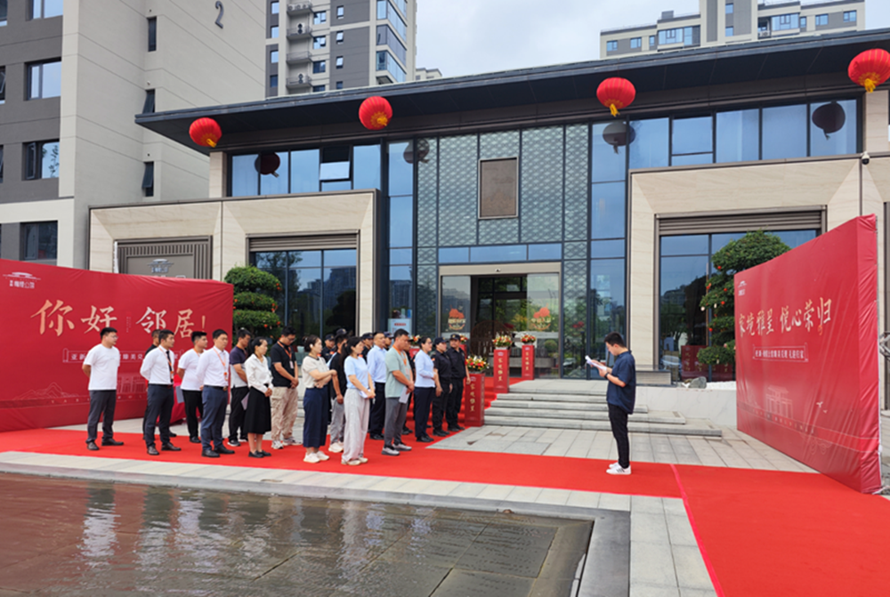 讓美好發(fā)生！橄欖公館1號樓交付圓滿成功